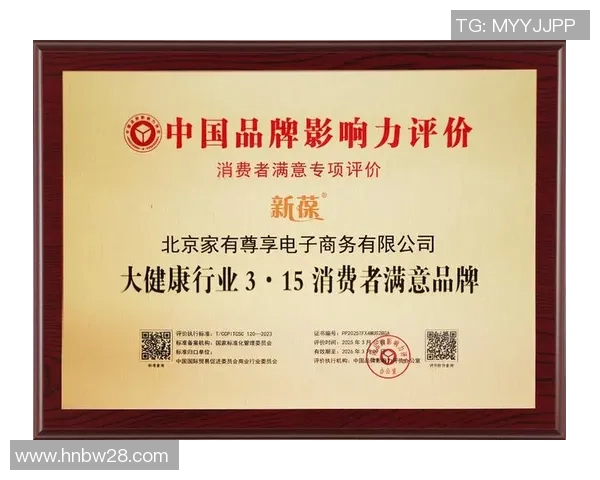 赛事赞助商在品牌推广中的关键作用与市场影响力分析报告